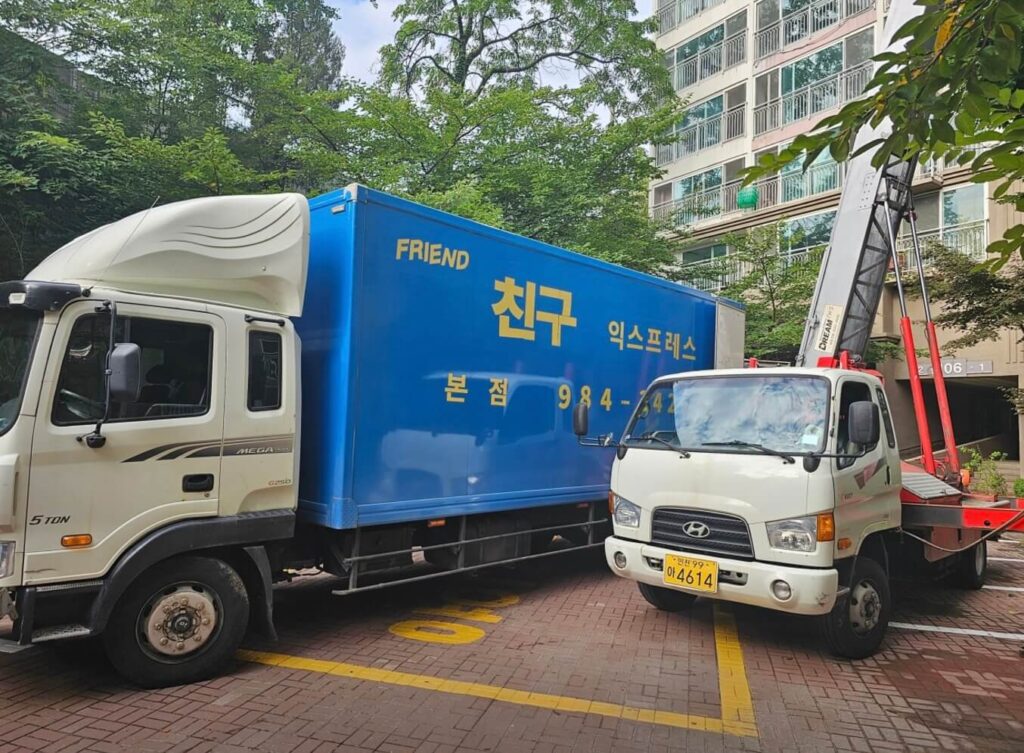 김포시 포장이사 업체