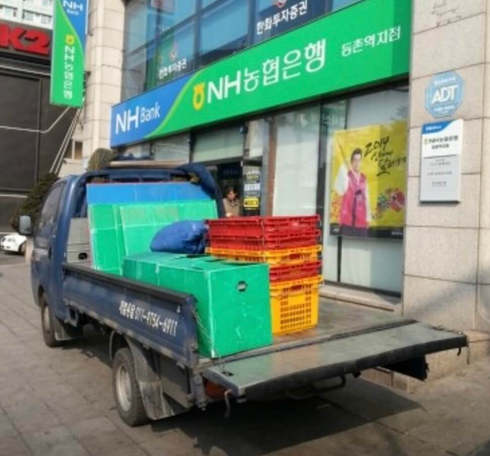 부산 금정구 포장이사 업체