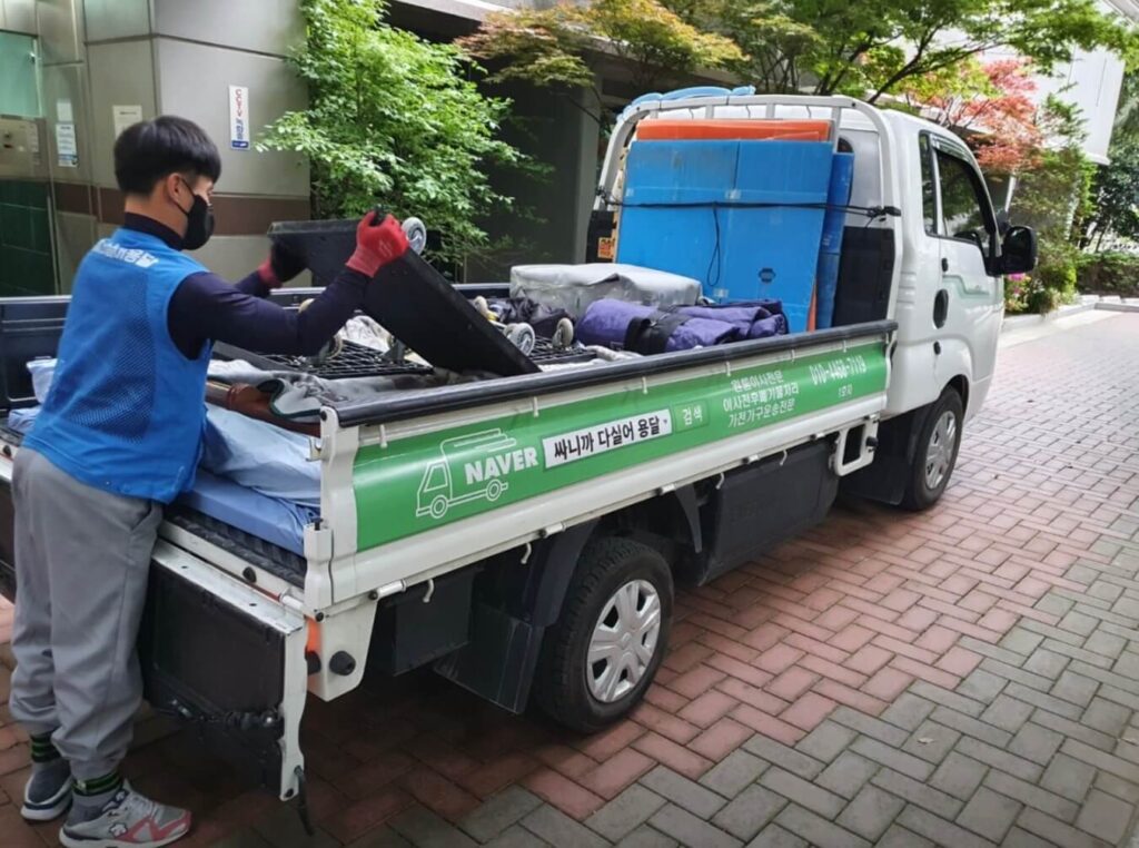 부산 남구 포장이사 업체