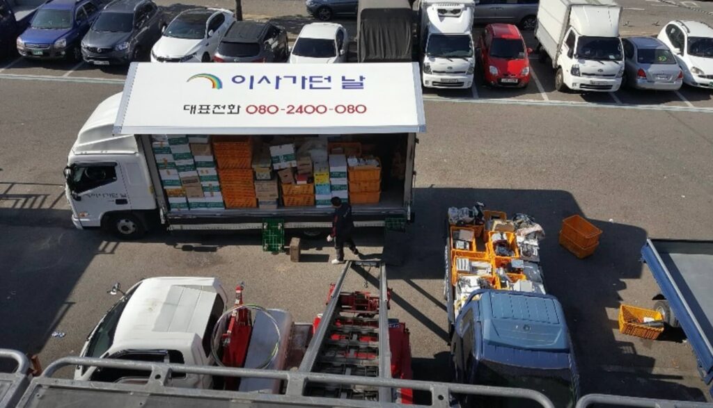 부산 동구 포장이사