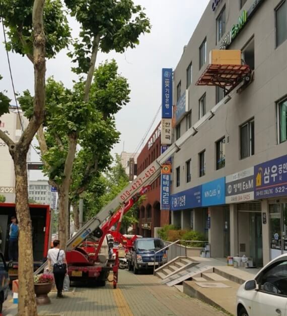 부산 동래구 포장이사 업체