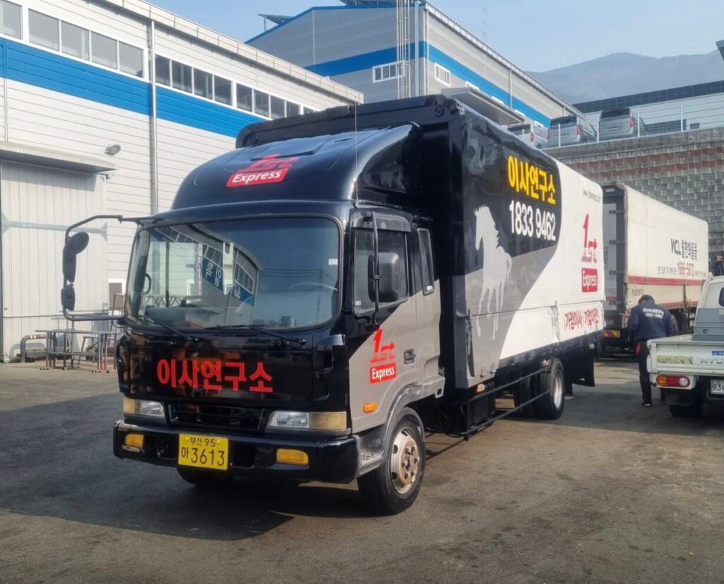 부산 사상구 포장이사 업체