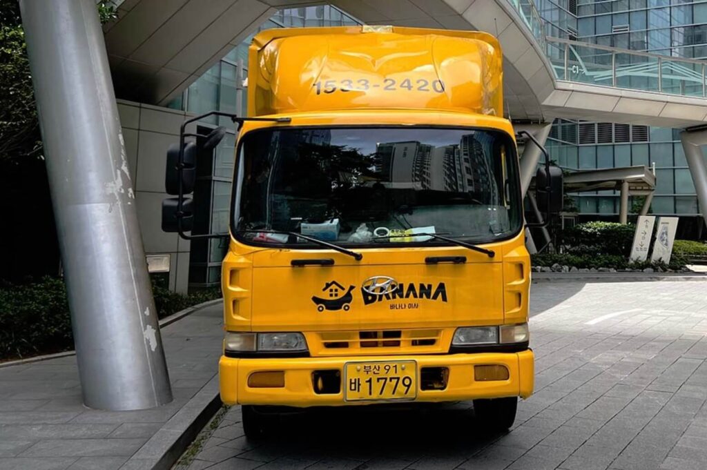 부산 연제구 포장이사 업체