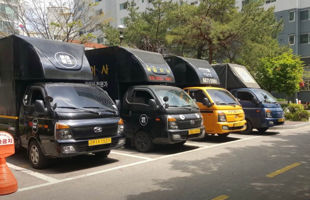 부천 오정구 포장이사 업체