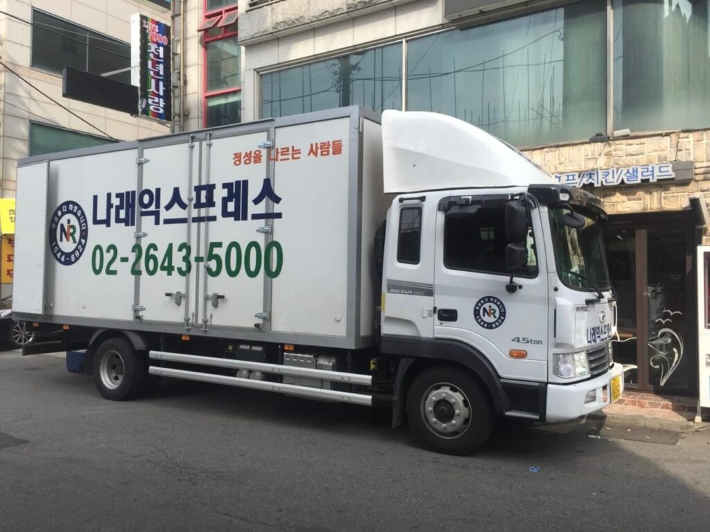 서울 강서구 염창동 포장이사