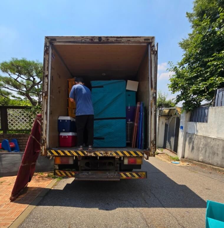 서울 광진구 중곡동 포장이사