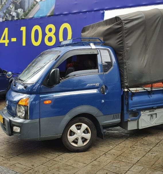 서울 동대문구 신설동 포장이사