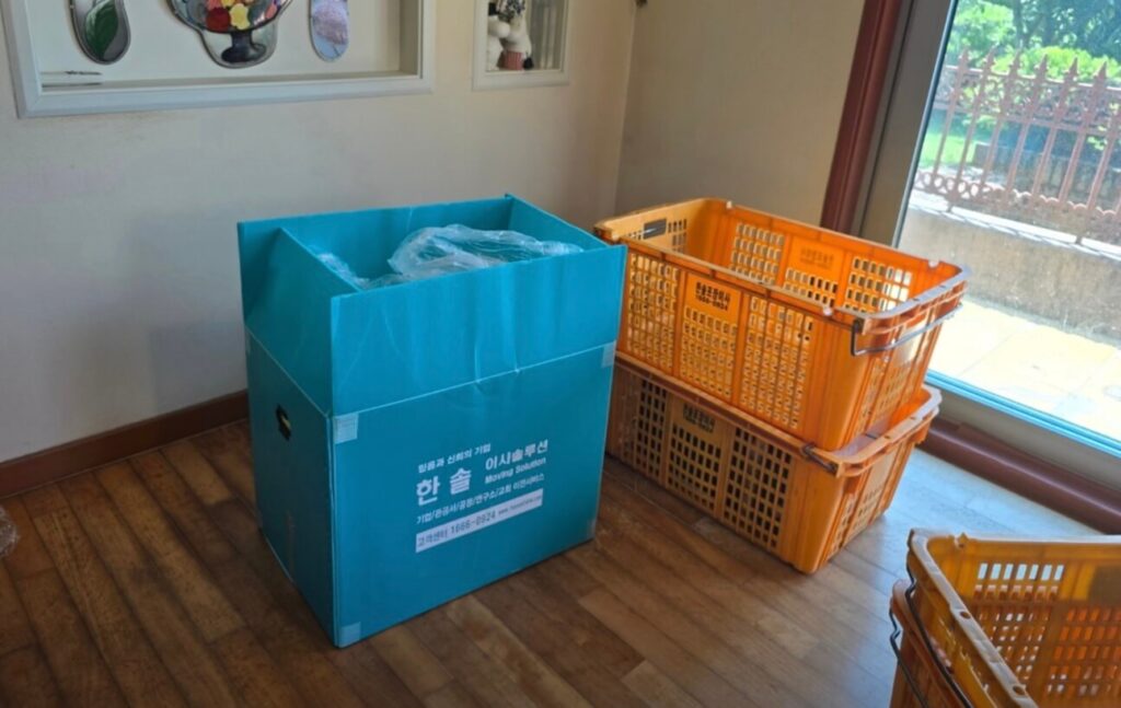 서울 마포구 아현동 포장이사