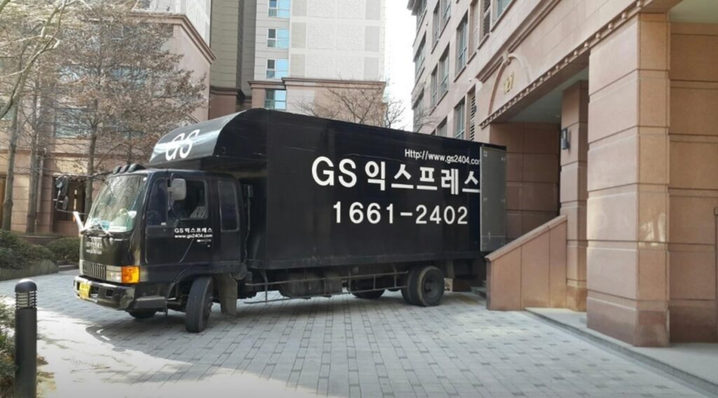 서울 송파구 잠실동 포장이사