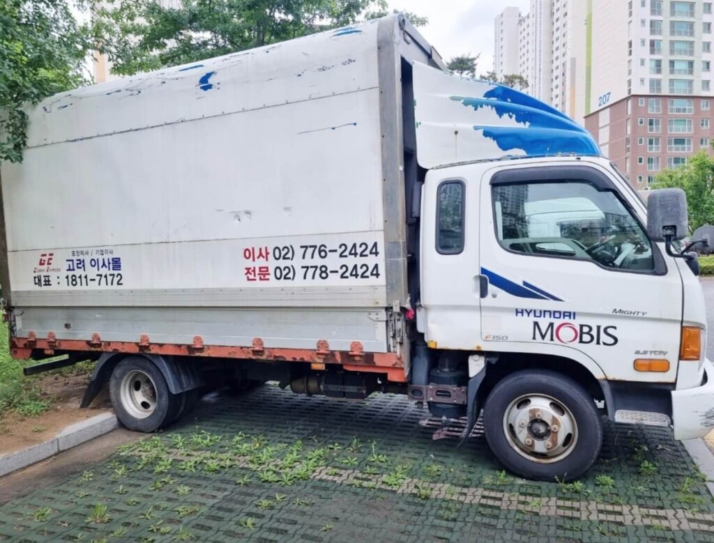 서울 용산구 용산동2가 포장이사