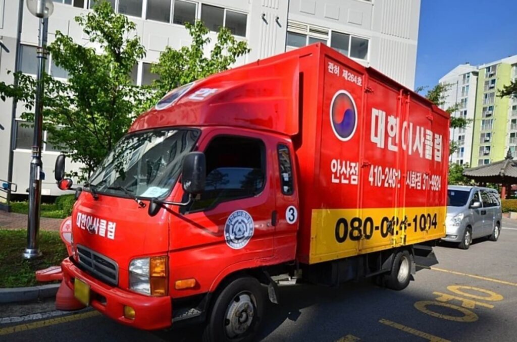안산 단원구 포장이사 업체