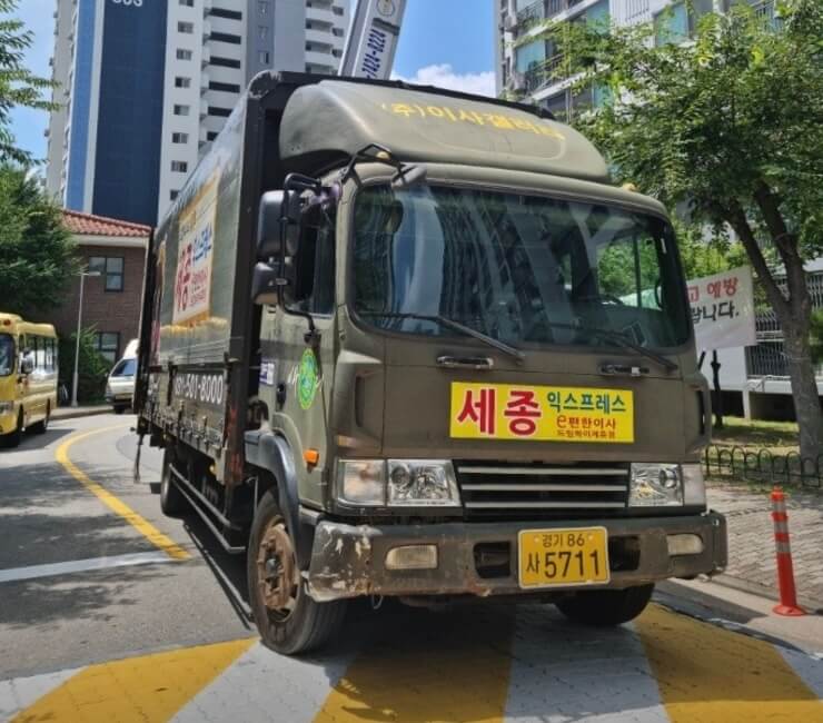 안산 상록구 포장이사 업체