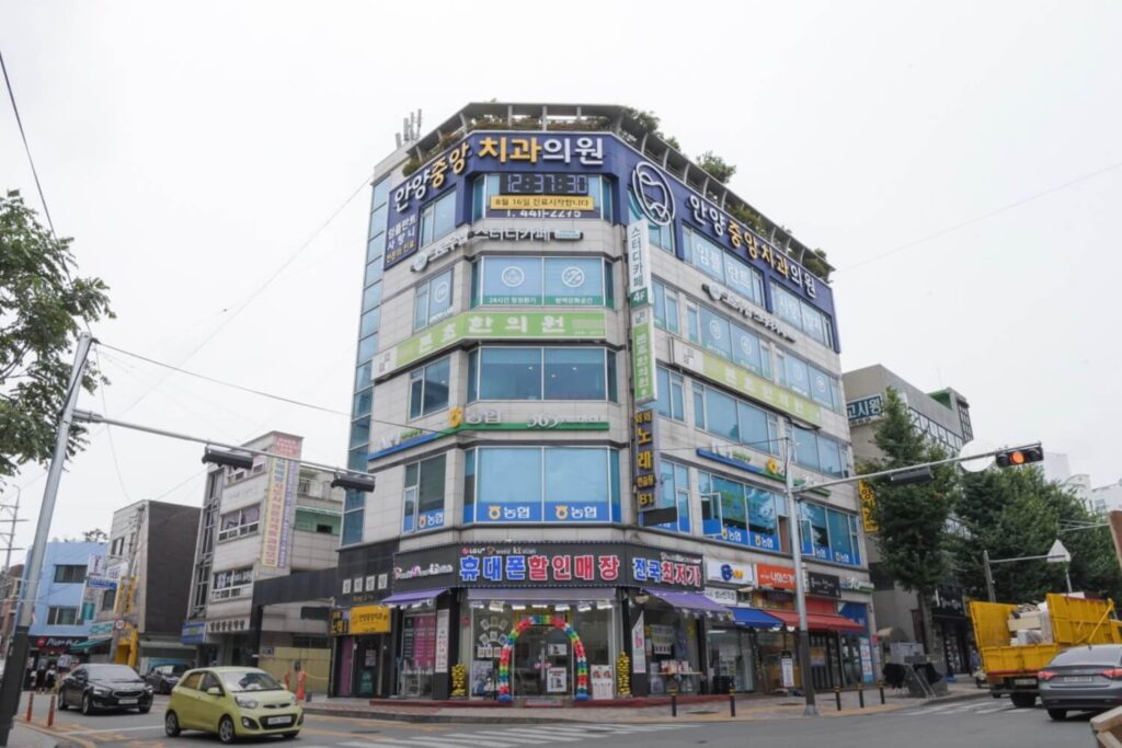 안양 만안구 사랑니 발치 치과