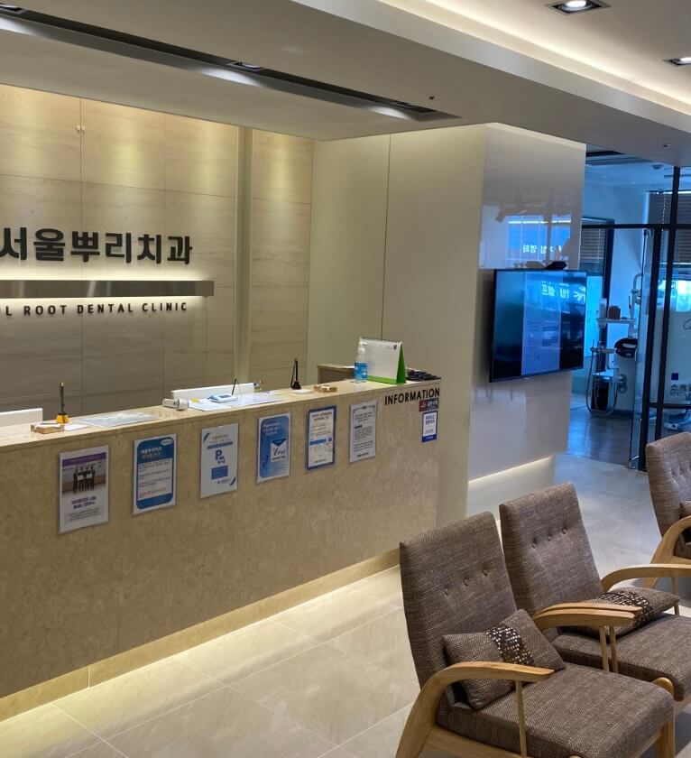 용인 처인구 역북동 임플란트