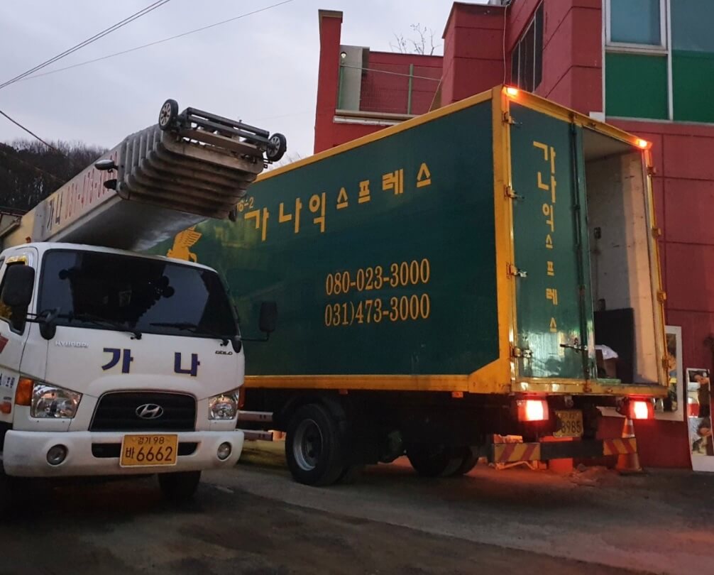 의왕시 포장이사 업체