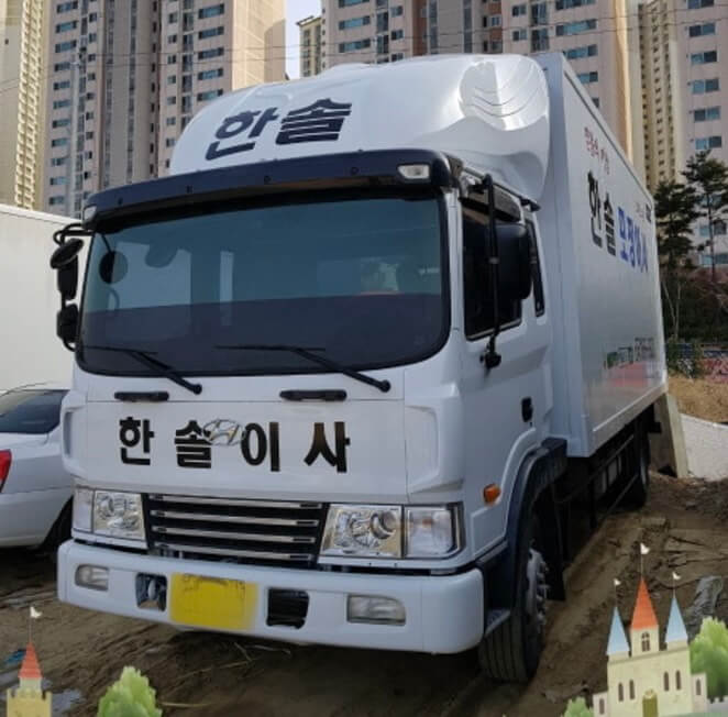 인천 연수구 포장이사 업체