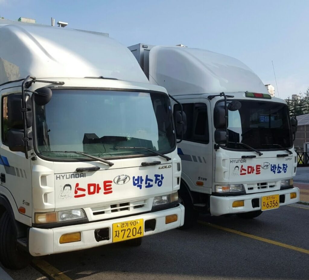 파주시 포장이사 업체