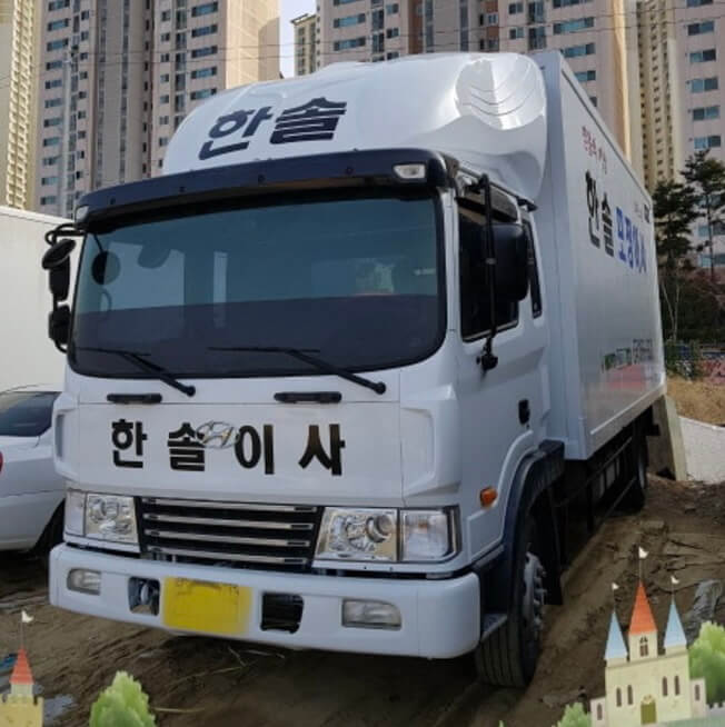 하남시 포장이사 업체