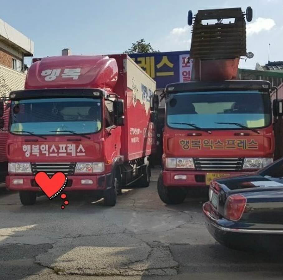 광주 서구 포장이사 업체