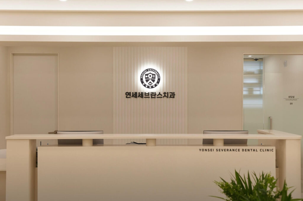 광주시 사랑니 발치 치과