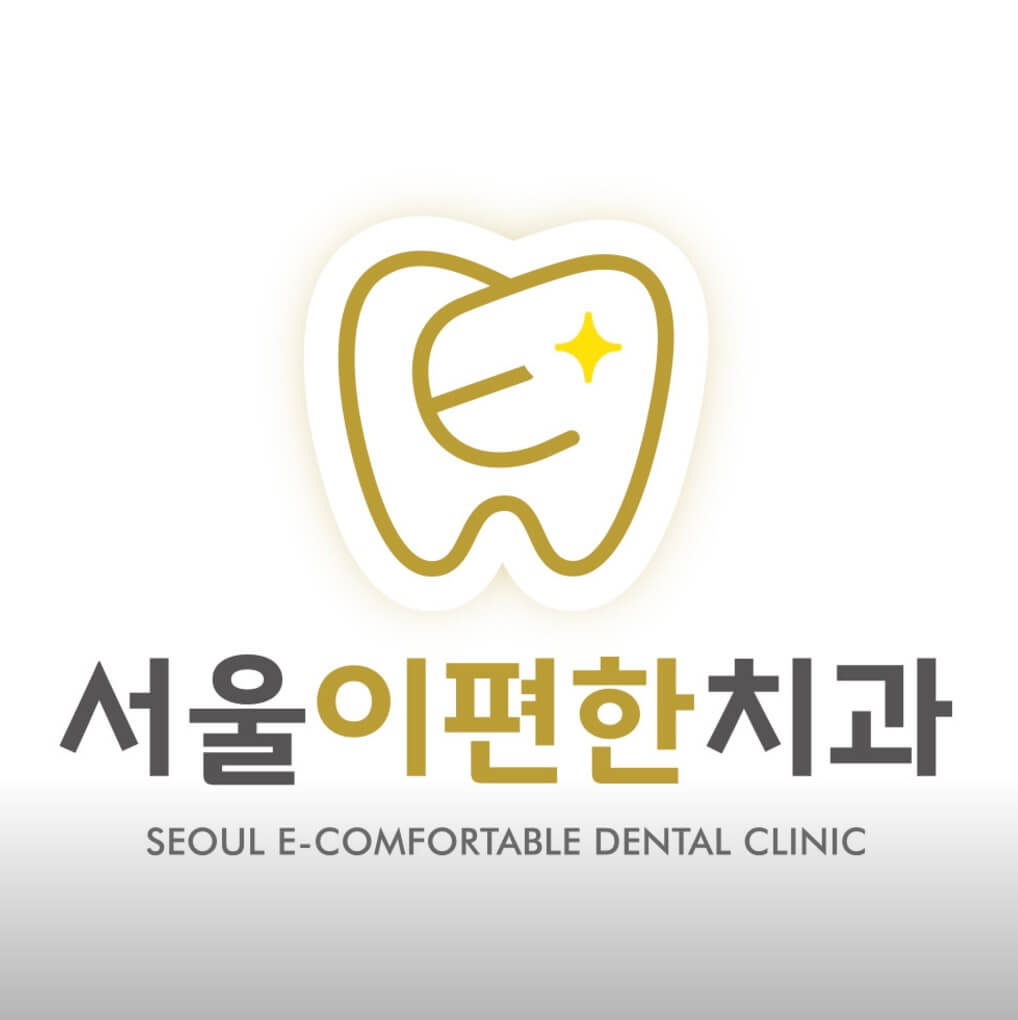 구리시 사랑니 발치 치과