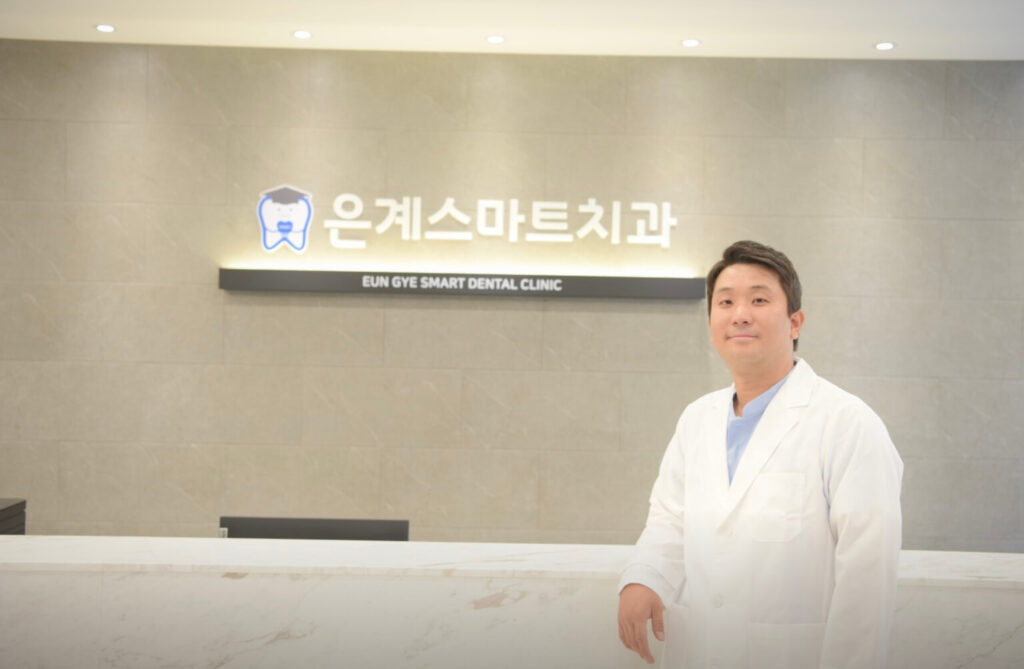 시흥시 사랑니 발치 치과