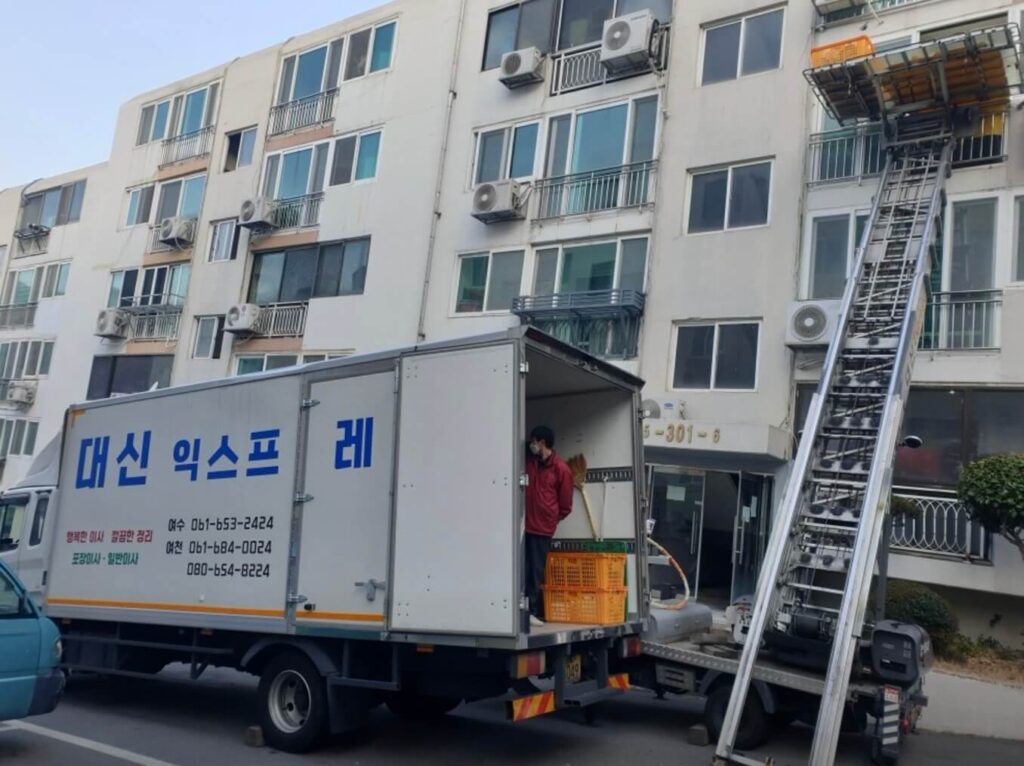 여수시 포장이사 업체