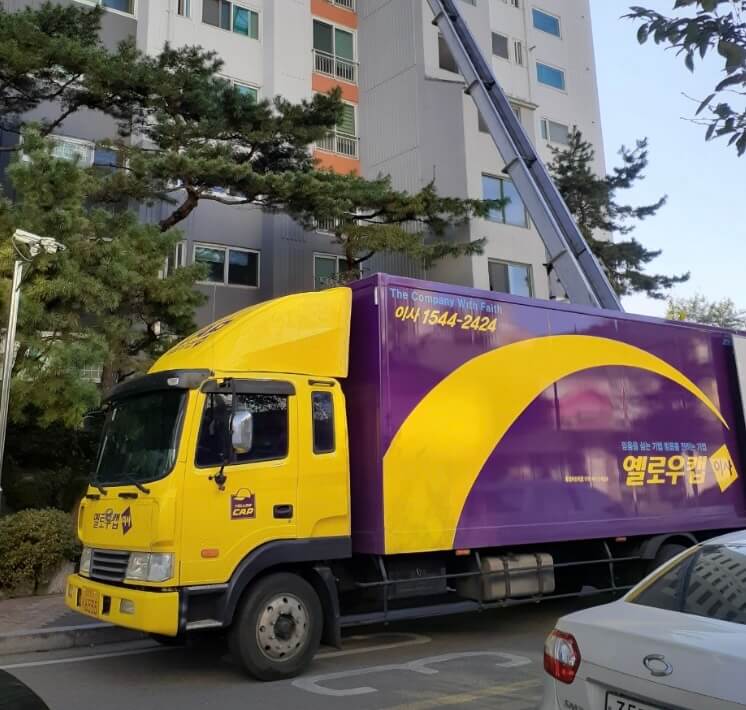 예산군 포장이사 업체