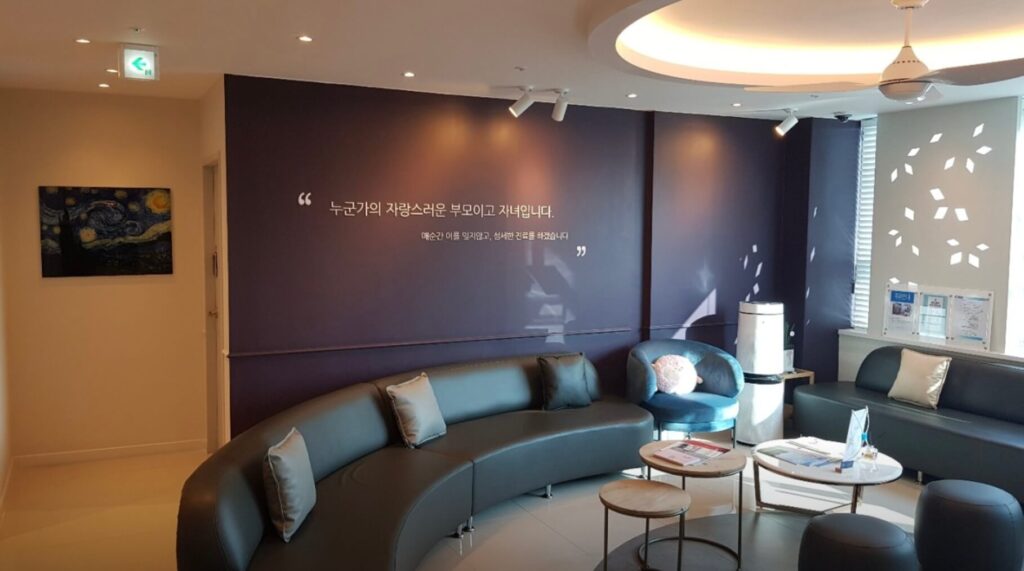 울산 남구 사랑니 발치