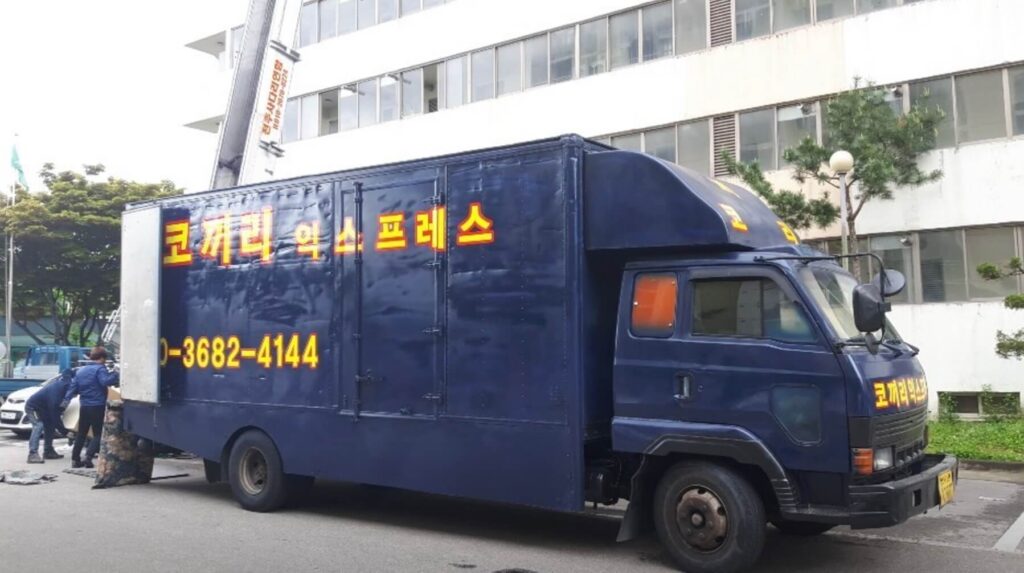 전주 완산구 포장이사 업체