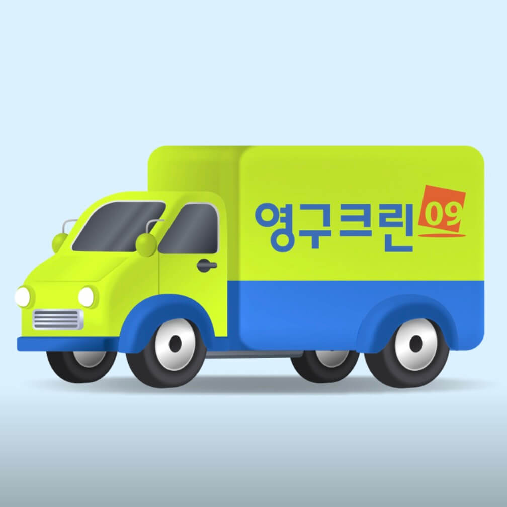 청주 상당구 포장이사 업체