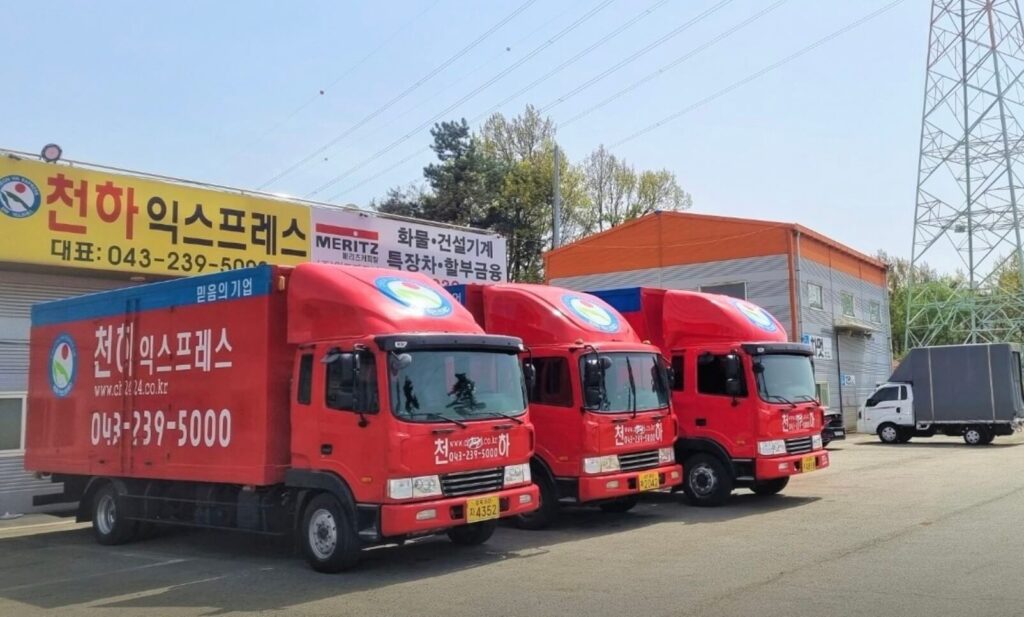 청주 흥덕구 포장이사 업체