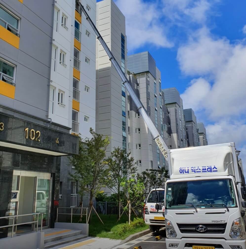 서귀포시 포장이사 업체