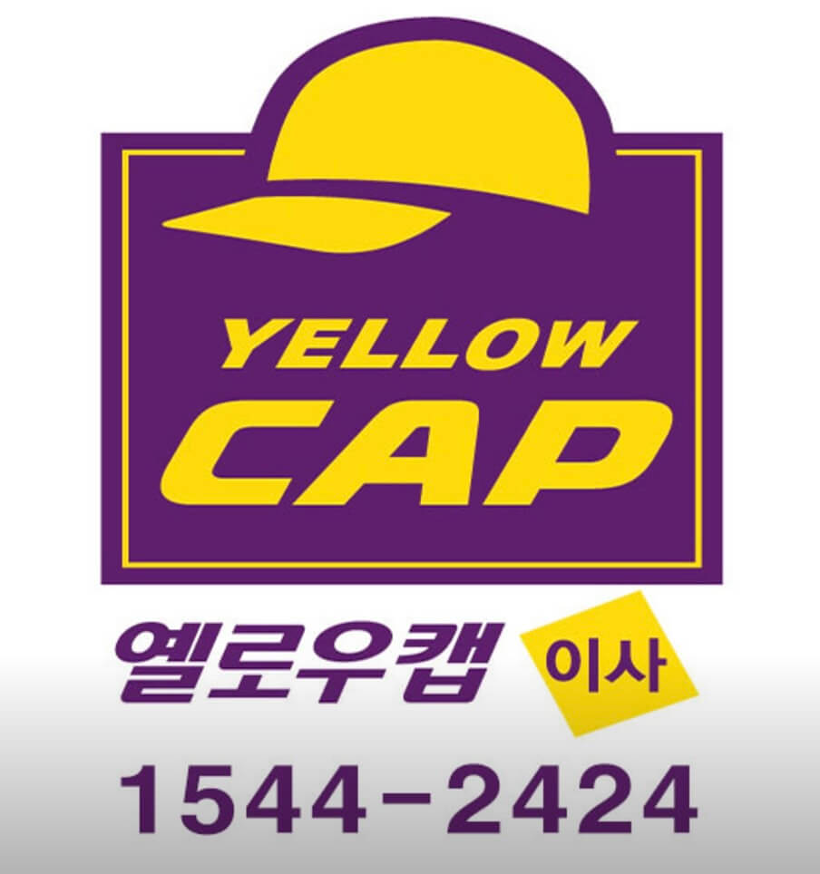 영천시 포장이사 업체