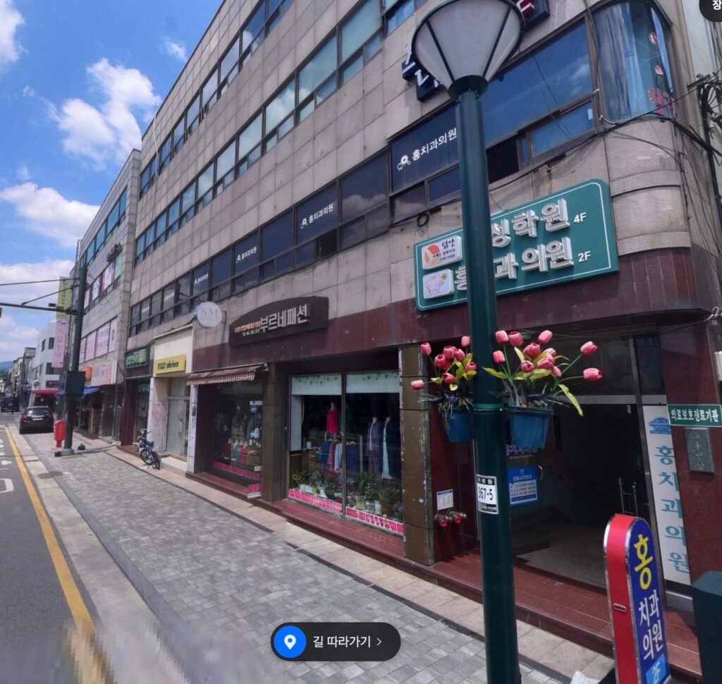 담양군 사랑니 치과