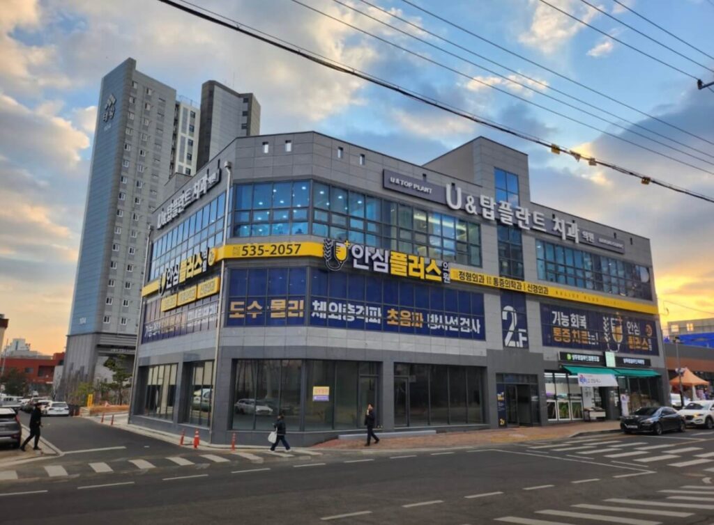 상주시 사랑니 치과