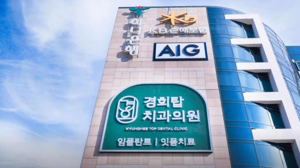 순천시 사랑니 치과