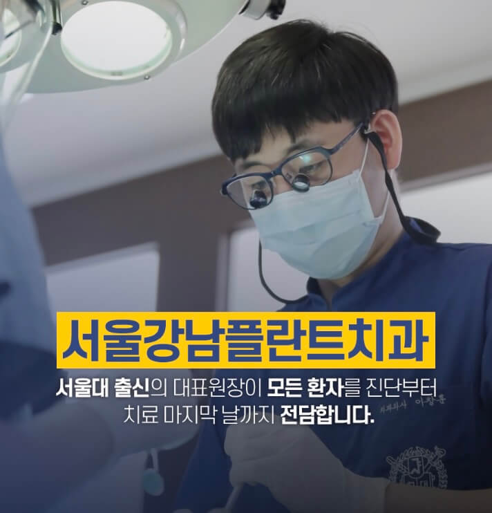 진천군 사랑니 치과
