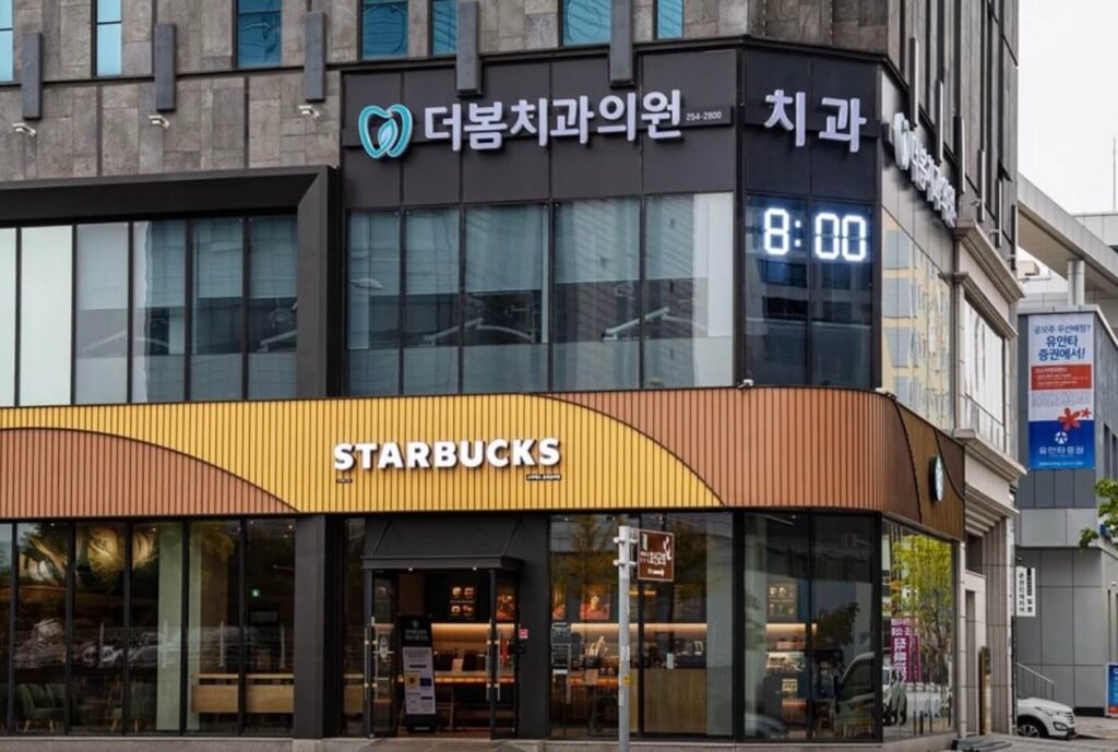 춘천시 사랑니 발치 치과