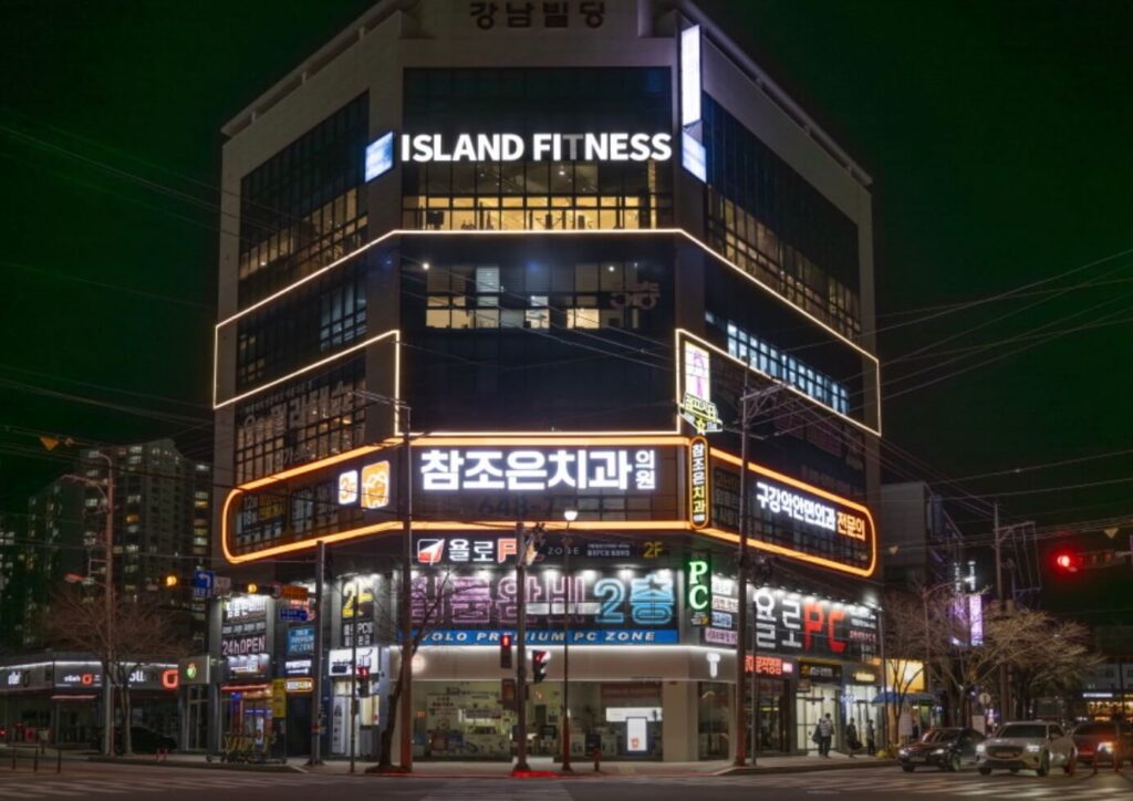 통영시 사랑니 치과