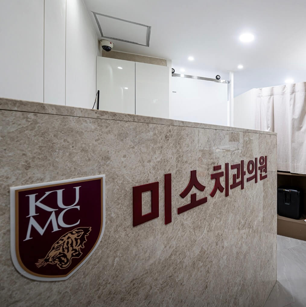 인제군 사랑니 발치 치과
